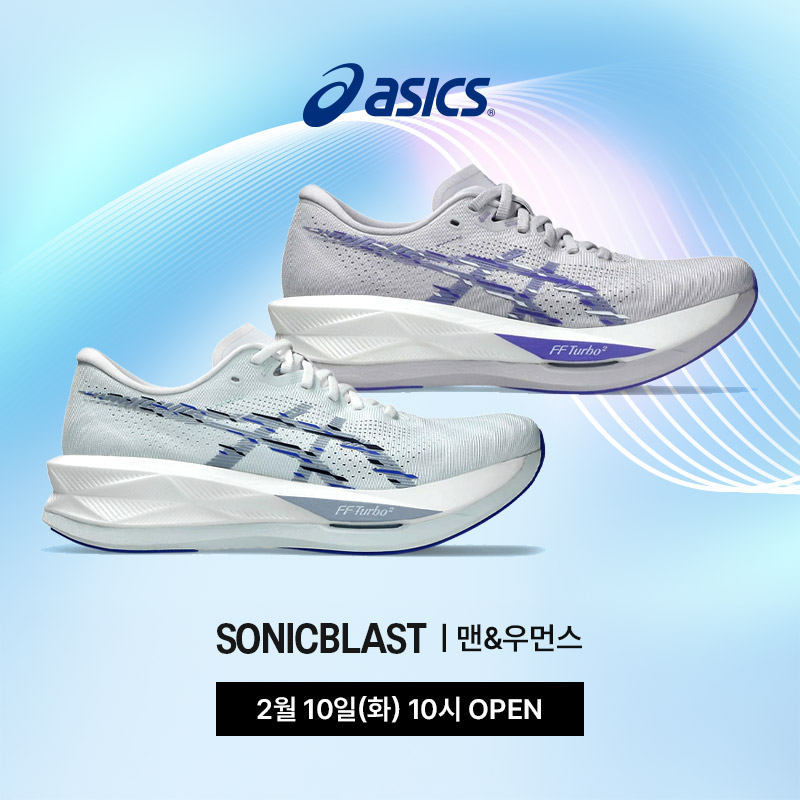 소닉블라스트 | 맨&우먼스